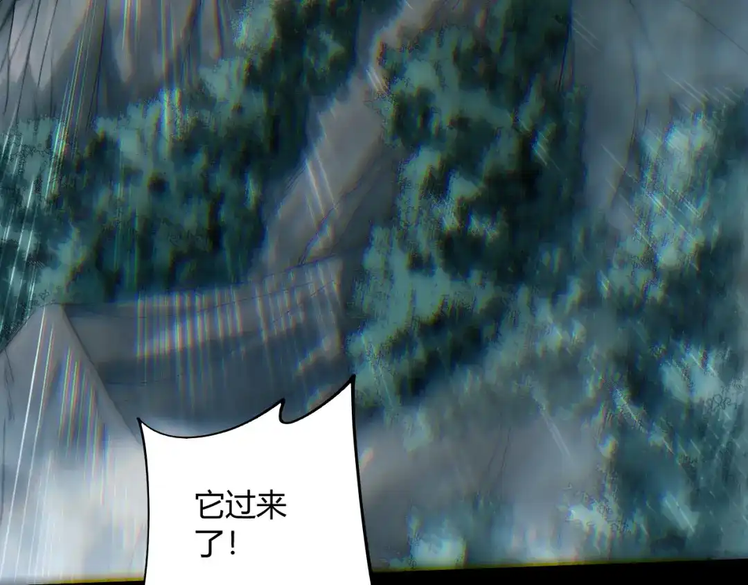018大战爆发-重生之贼行天下-发飙的蜗牛/阅文集团起点中文网+黑鸟社（第8张）