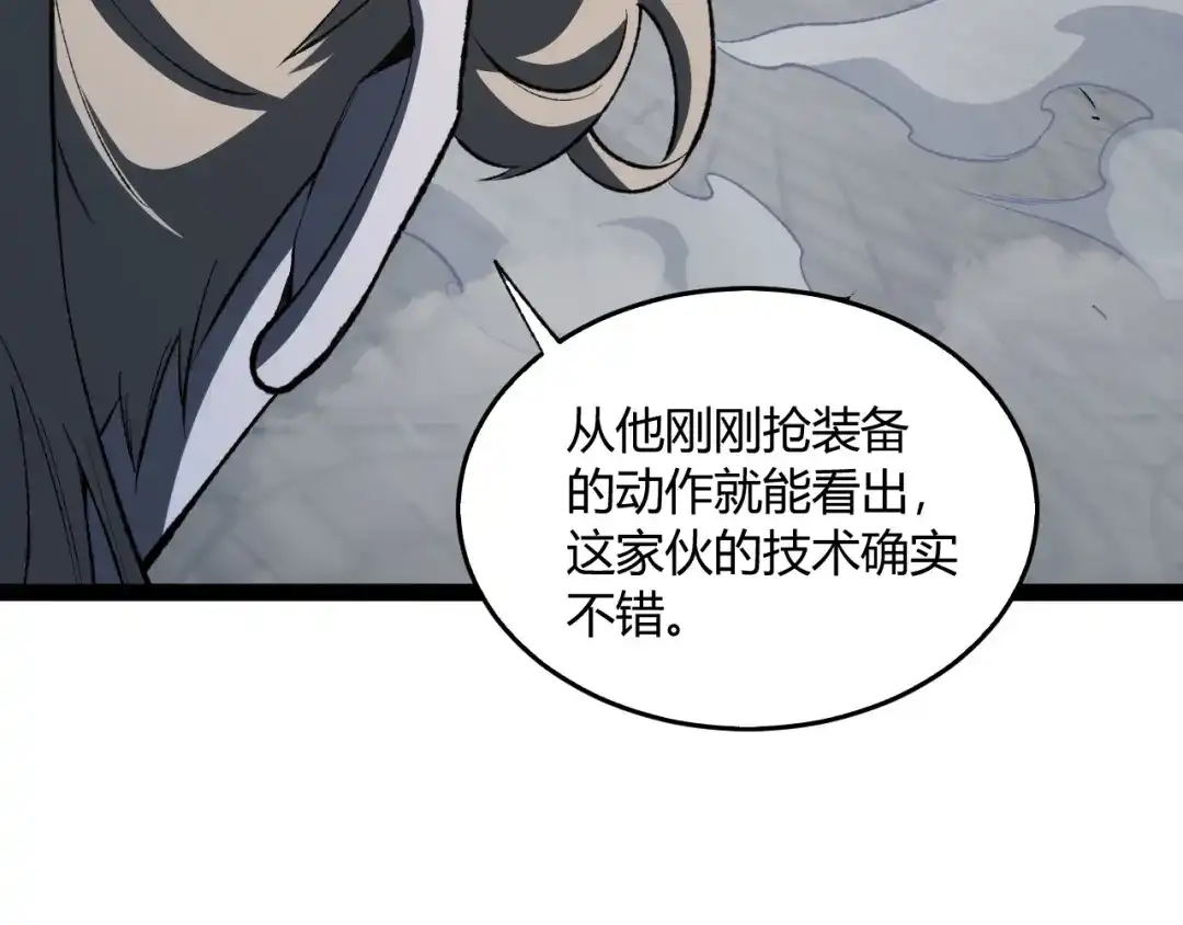 019对峙升级-重生之贼行天下-发飙的蜗牛/阅文集团起点中文网+黑鸟社（第11张）