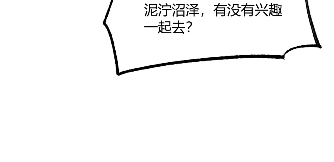 019对峙升级-重生之贼行天下-发飙的蜗牛/阅文集团起点中文网+黑鸟社（第17张）