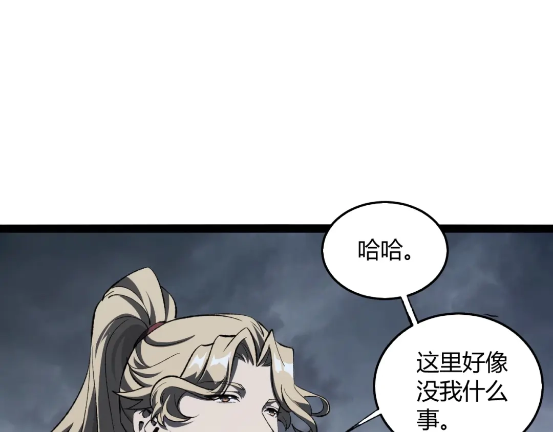 019对峙升级-重生之贼行天下-发飙的蜗牛/阅文集团起点中文网+黑鸟社（第4张）