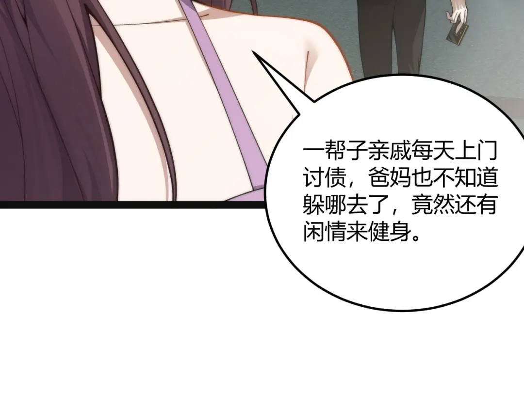 020破纪录！-重生之贼行天下-发飙的蜗牛/阅文集团起点中文网+黑鸟社（第16张）