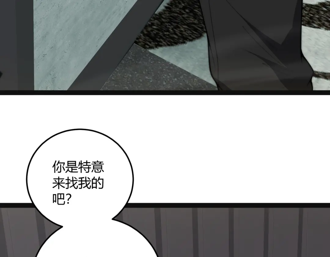 020破纪录！-重生之贼行天下-发飙的蜗牛/阅文集团起点中文网+黑鸟社（第10张）