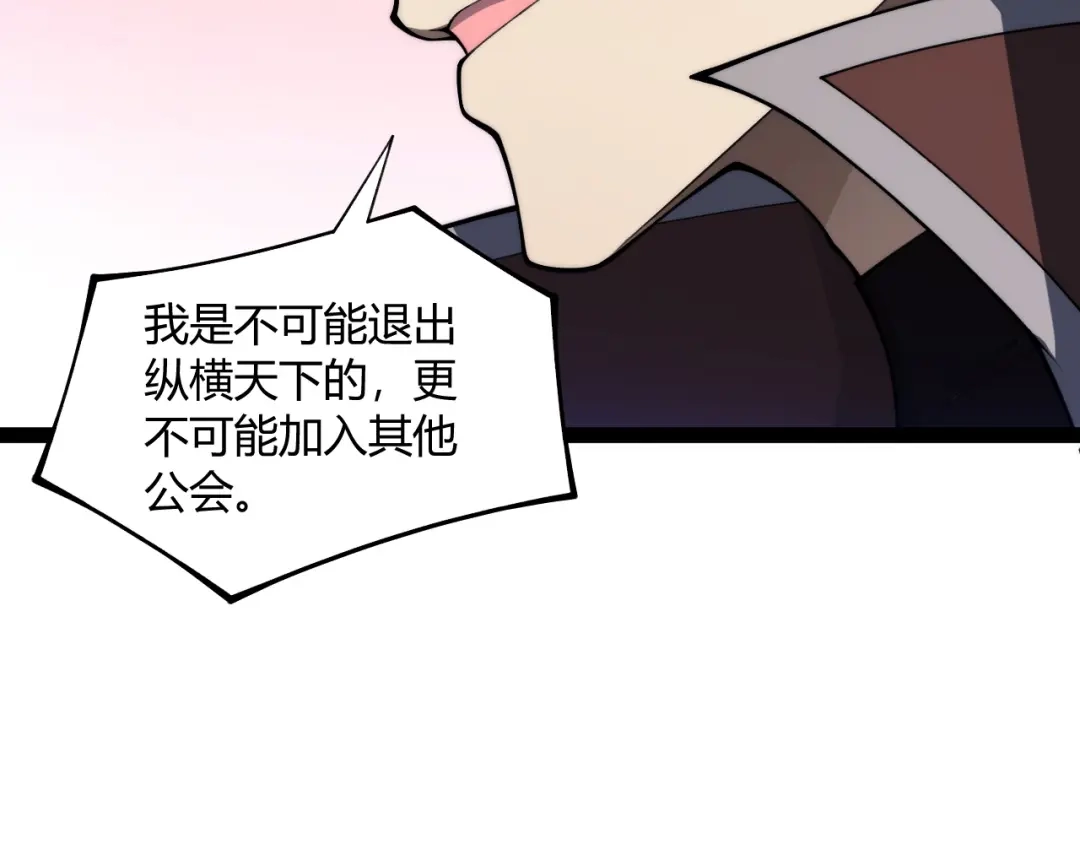 022极限风筝食人魔-重生之贼行天下-发飙的蜗牛/阅文集团起点中文网+黑鸟社（第25张）
