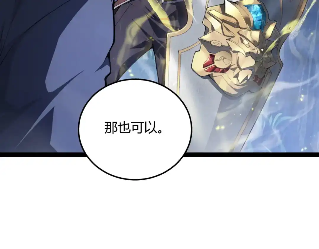 022极限风筝食人魔-重生之贼行天下-发飙的蜗牛/阅文集团起点中文网+黑鸟社（第11张）