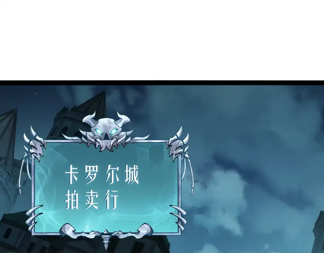 023布局未来势力！-重生之贼行天下-发飙的蜗牛/阅文集团起点中文网+黑鸟社（第22张）