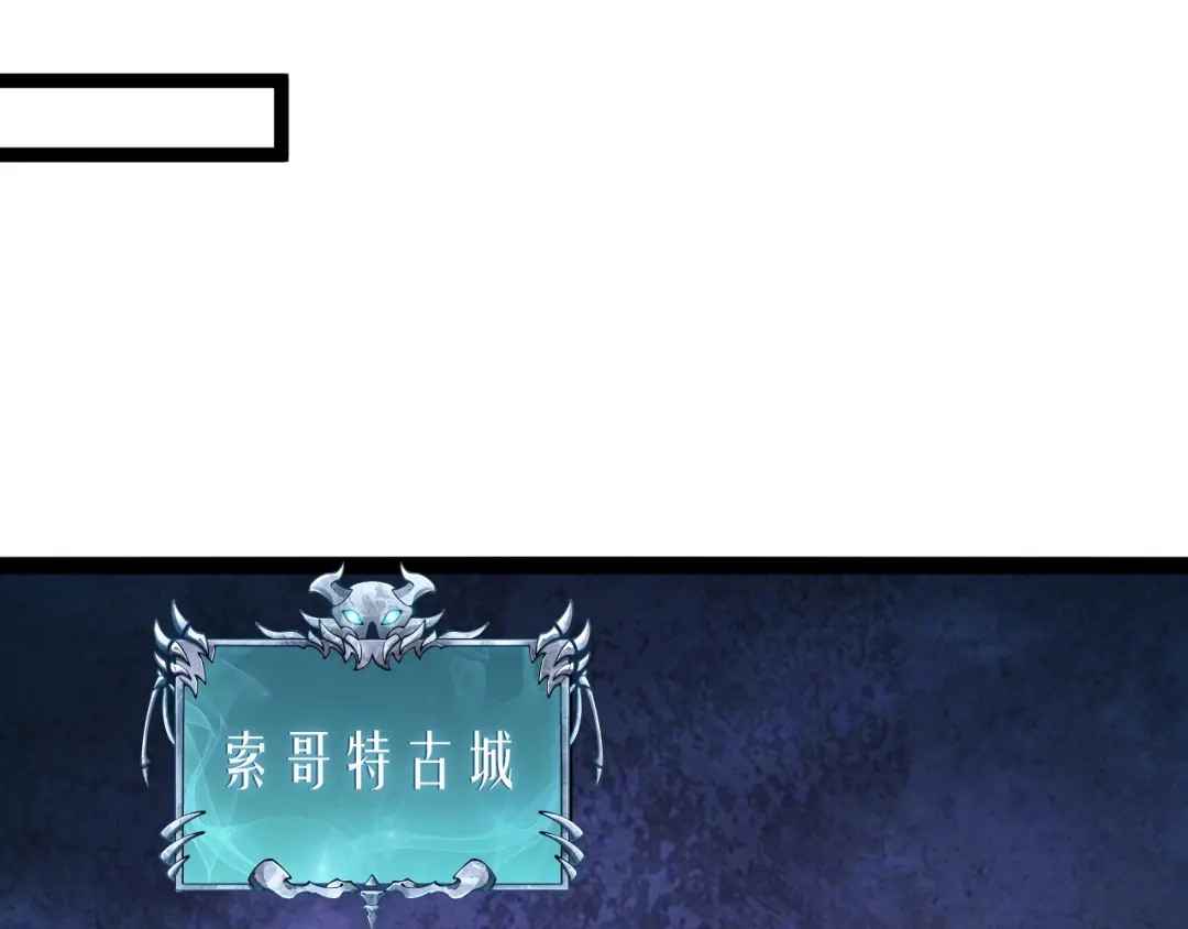 024沼泽遇剧毒蛇蜥绝境-重生之贼行天下-发飙的蜗牛/阅文集团起点中文网+黑鸟社（第30张）