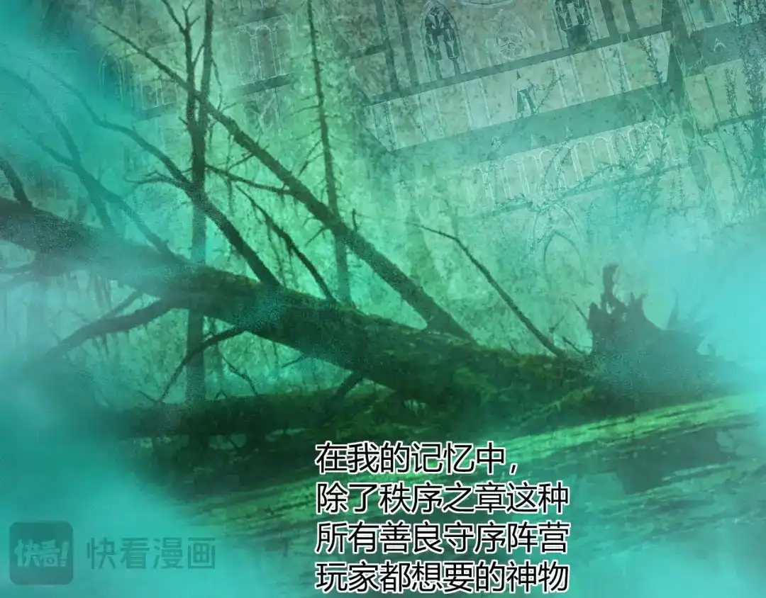 024沼泽遇剧毒蛇蜥绝境-重生之贼行天下-发飙的蜗牛/阅文集团起点中文网+黑鸟社（第32张）