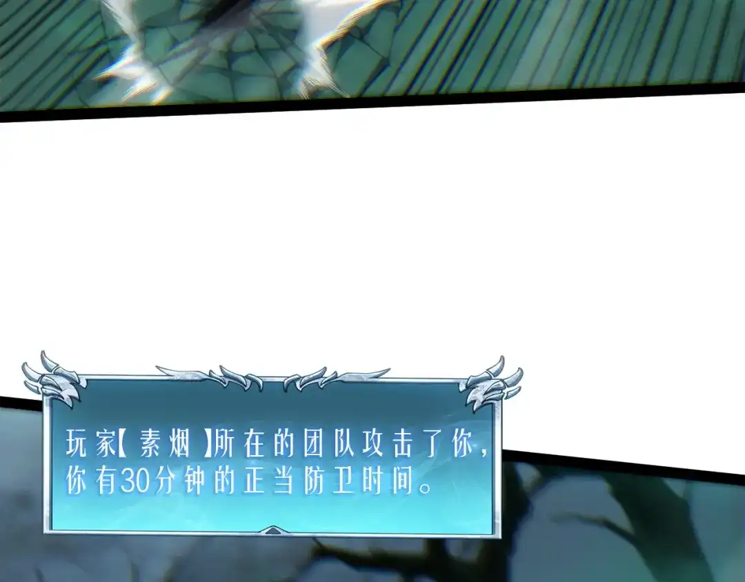 025双盗贼巅峰博弈-重生之贼行天下-发飙的蜗牛/阅文集团起点中文网+黑鸟社（第13张）