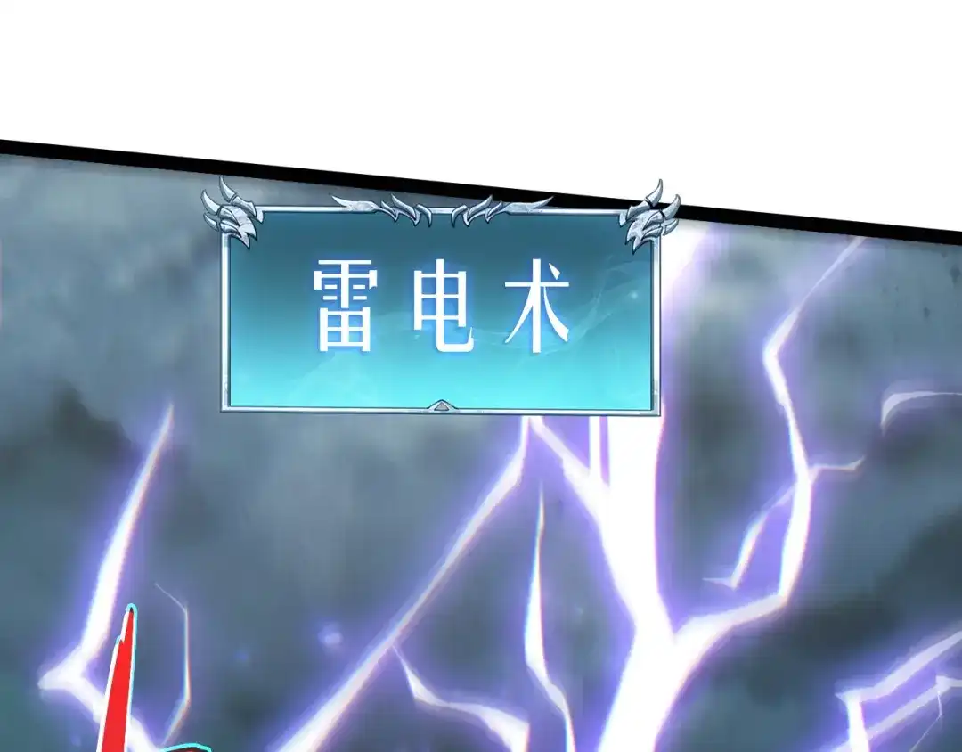 025双盗贼巅峰博弈-重生之贼行天下-发飙的蜗牛/阅文集团起点中文网+黑鸟社（第10张）