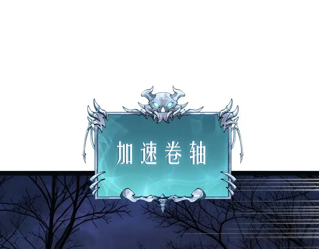 026开启命运对决-重生之贼行天下-发飙的蜗牛/阅文集团起点中文网+黑鸟社（第4张）