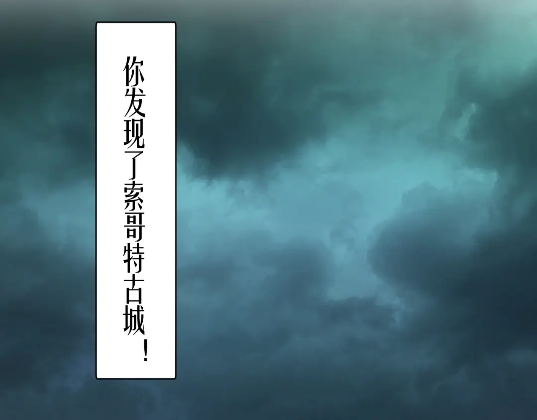 026开启命运对决-重生之贼行天下-发飙的蜗牛/阅文集团起点中文网+黑鸟社（第11张）