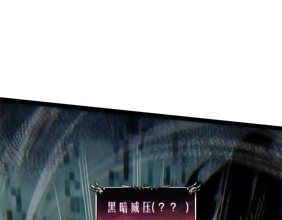 029一刀秒杀！-重生之贼行天下-发飙的蜗牛/阅文集团起点中文网+黑鸟社（第7张）