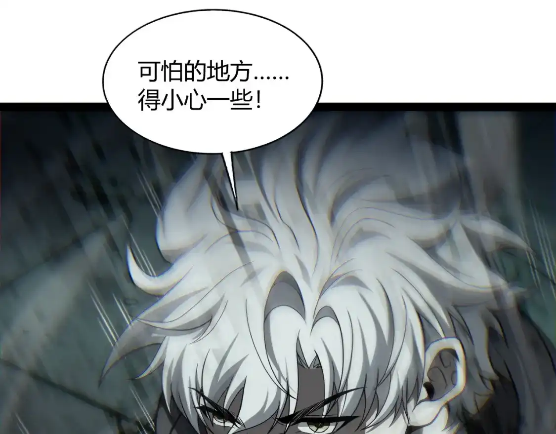 029一刀秒杀！-重生之贼行天下-发飙的蜗牛/阅文集团起点中文网+黑鸟社（第11张）