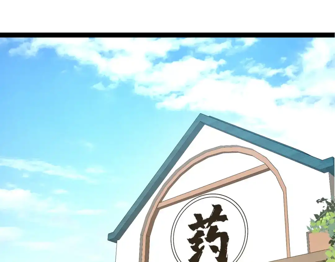 003玩家攻击！斩杀地方法师！-重生之贼行天下-发飙的蜗牛/阅文集团起点中文网+黑鸟社（第9张）