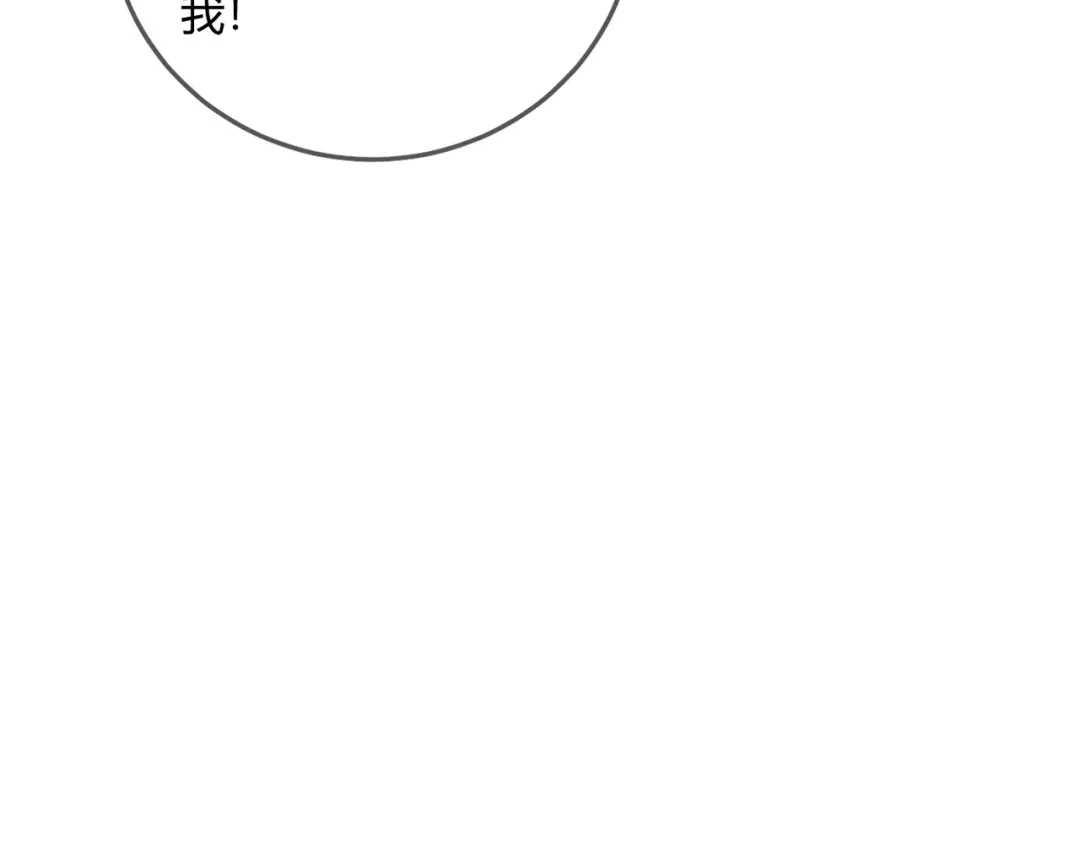 003玩家攻击！斩杀地方法师！-重生之贼行天下-发飙的蜗牛/阅文集团起点中文网+黑鸟社（第8张）