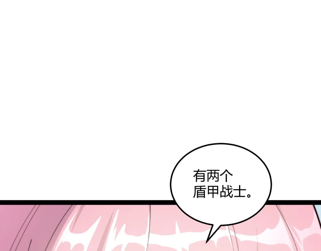 004重逢，红颜与好友-重生之贼行天下-发飙的蜗牛/阅文集团起点中文网+黑鸟社（第7张）