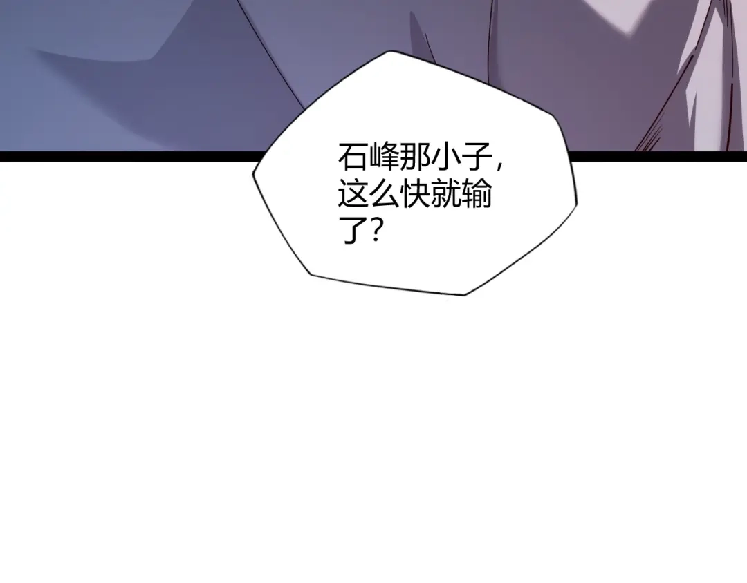 005单挑展示实力！-重生之贼行天下-发飙的蜗牛/阅文集团起点中文网+黑鸟社（第9张）