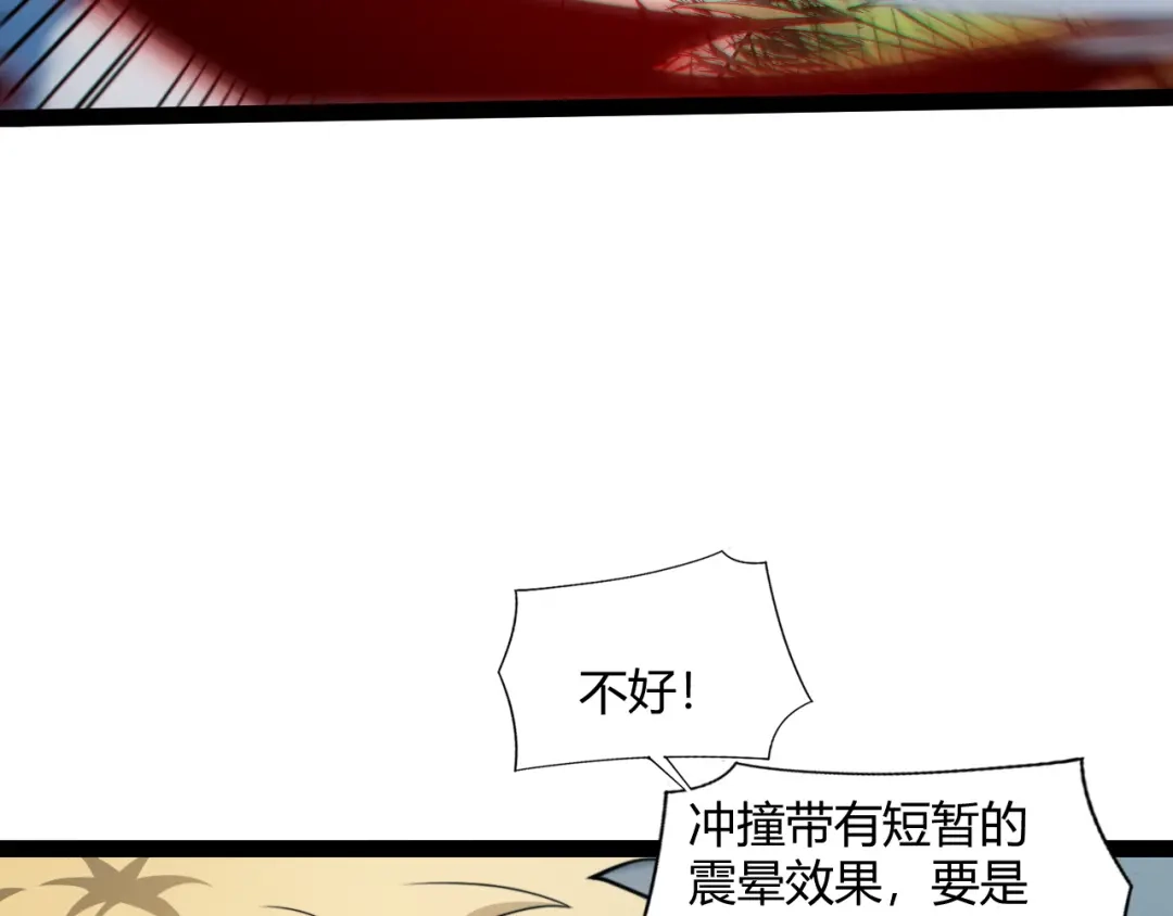 006来自对手的刮目相看-重生之贼行天下-发飙的蜗牛/阅文集团起点中文网+黑鸟社（第8张）
