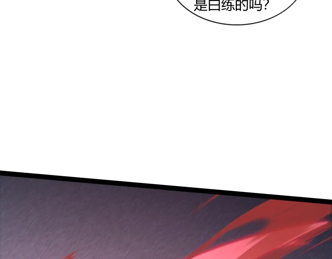 006来自对手的刮目相看-重生之贼行天下-发飙的蜗牛/阅文集团起点中文网+黑鸟社（第10张）