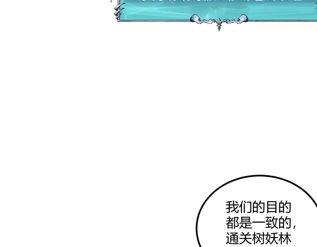 007最高难度专家级！-重生之贼行天下-发飙的蜗牛/阅文集团起点中文网+黑鸟社（第22张）