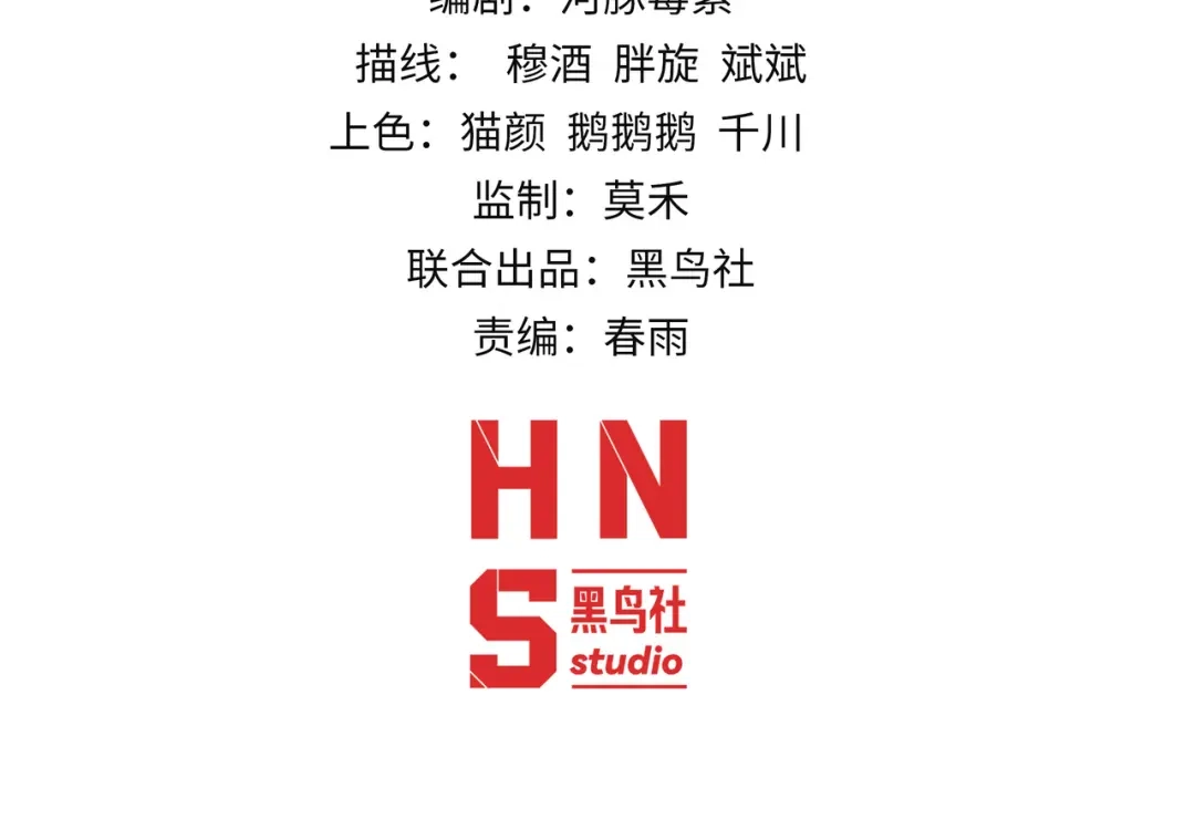009神级盗贼的拉怪技巧！-重生之贼行天下-发飙的蜗牛/阅文集团起点中文网+黑鸟社（第3张）