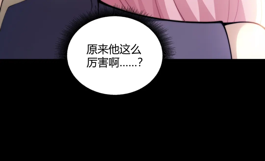 009神级盗贼的拉怪技巧！-重生之贼行天下-发飙的蜗牛/阅文集团起点中文网+黑鸟社（第32张）