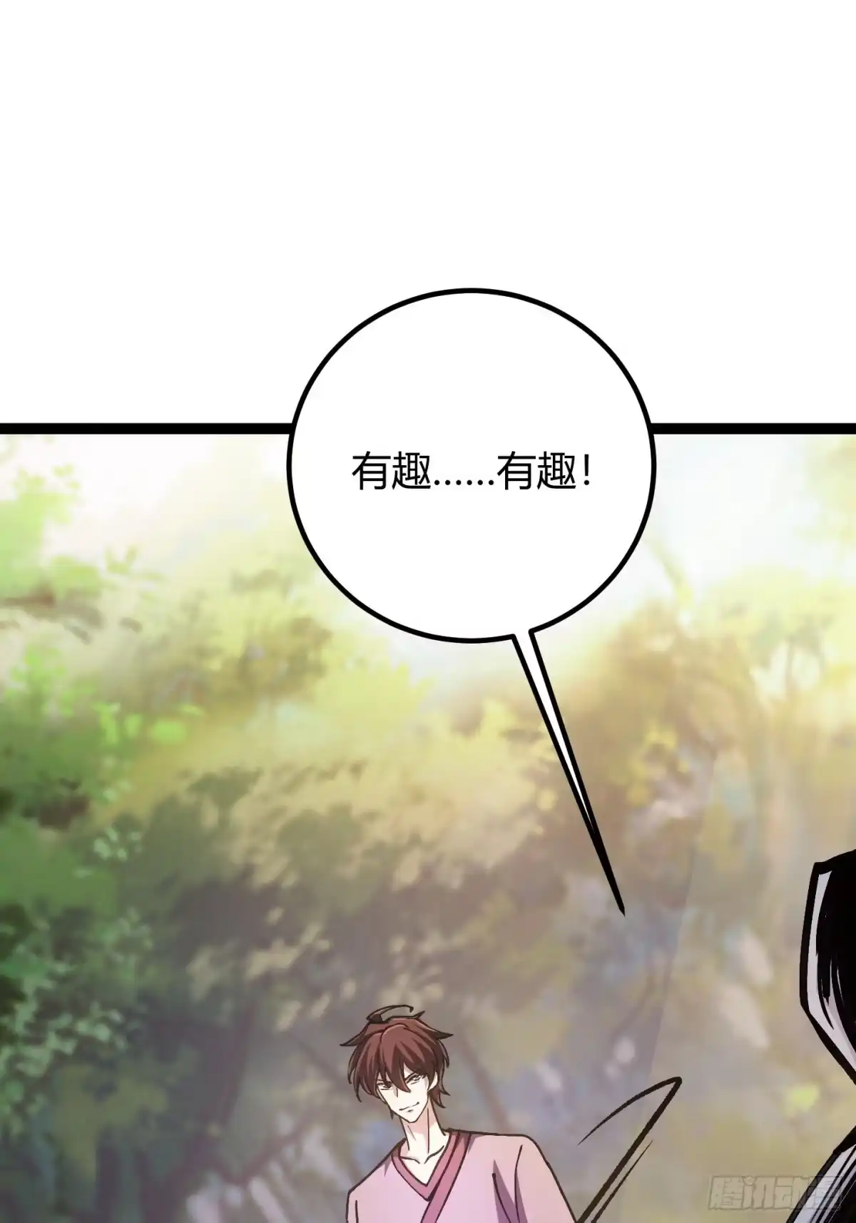 009燃魂之斩，神技获得-重生之战士为王-二胡藏剑（第13张）