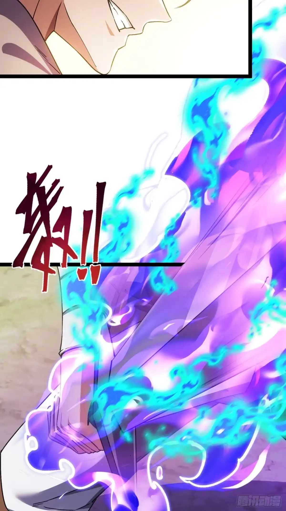009燃魂之斩，神技获得-重生之战士为王-二胡藏剑（第9张）