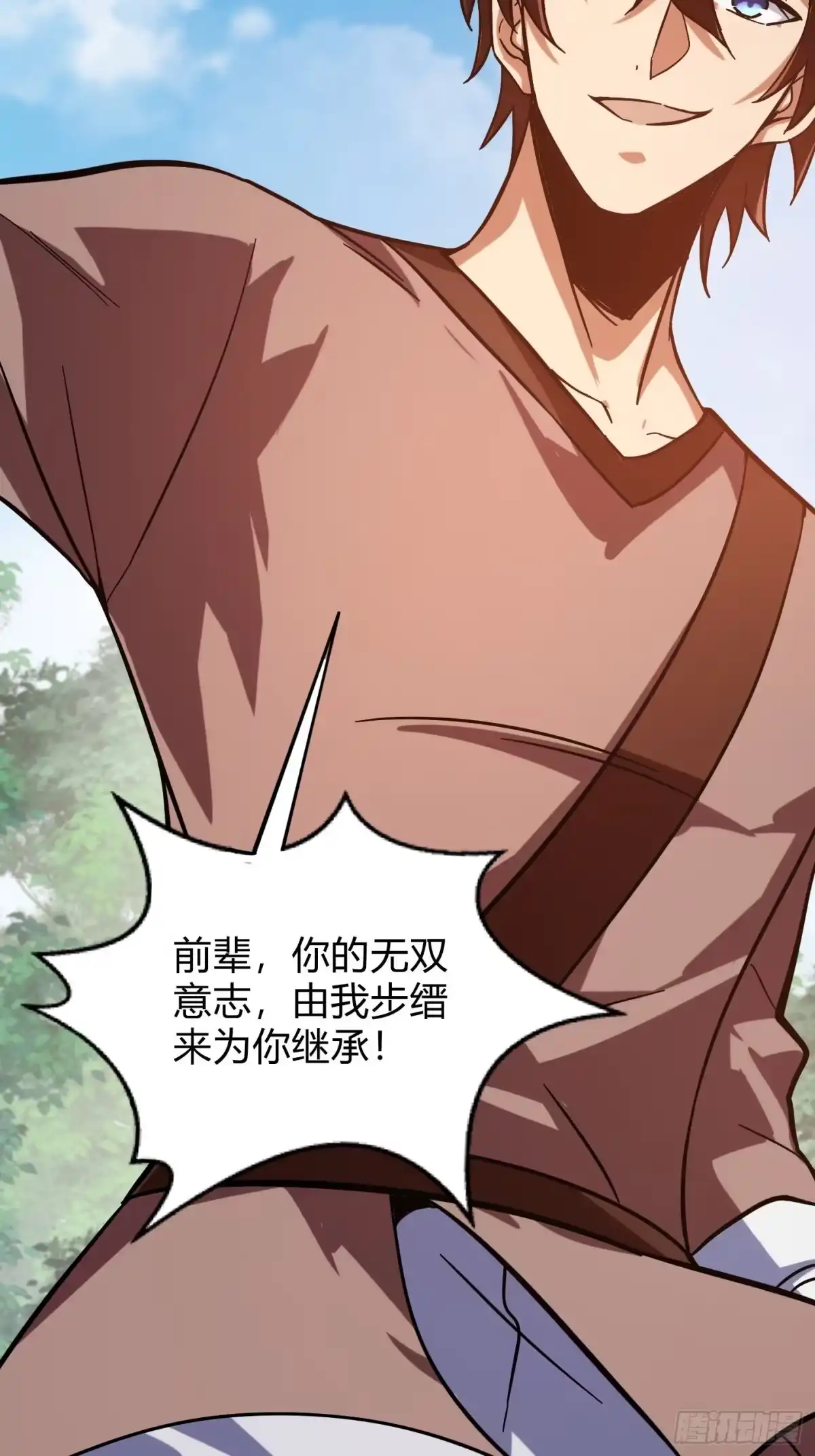 010迷宫魔女，燃魂无双-重生之战士为王-二胡藏剑（第6张）