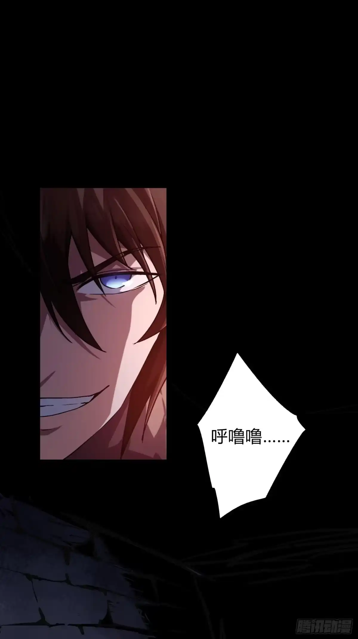 010迷宫魔女，燃魂无双-重生之战士为王-二胡藏剑（第12张）