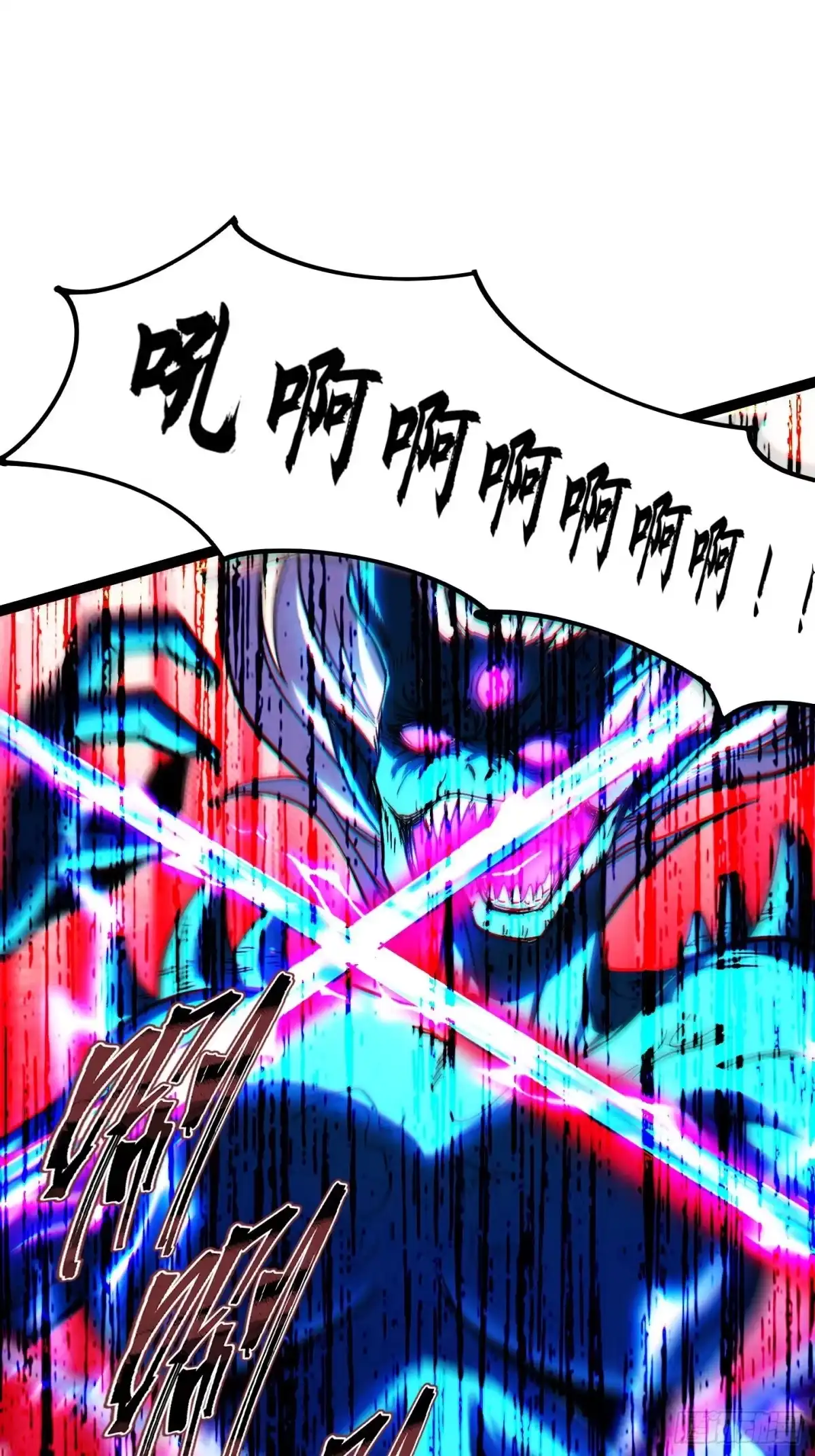 011魔剑获得，糟糕现实-重生之战士为王-二胡藏剑（第2张）