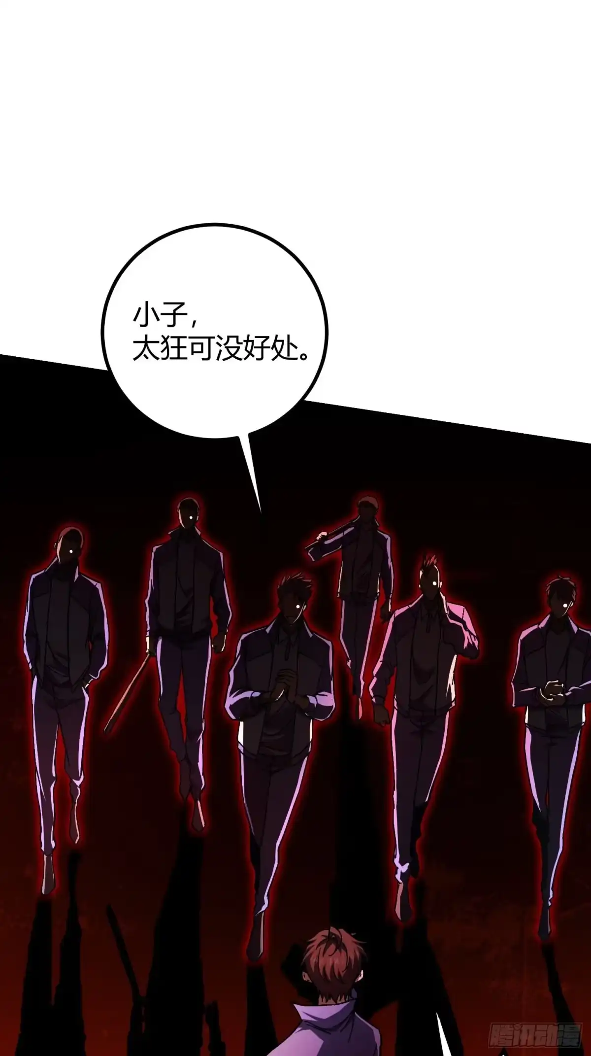 012反击霸凌，停不下来-重生之战士为王-二胡藏剑（第2张）