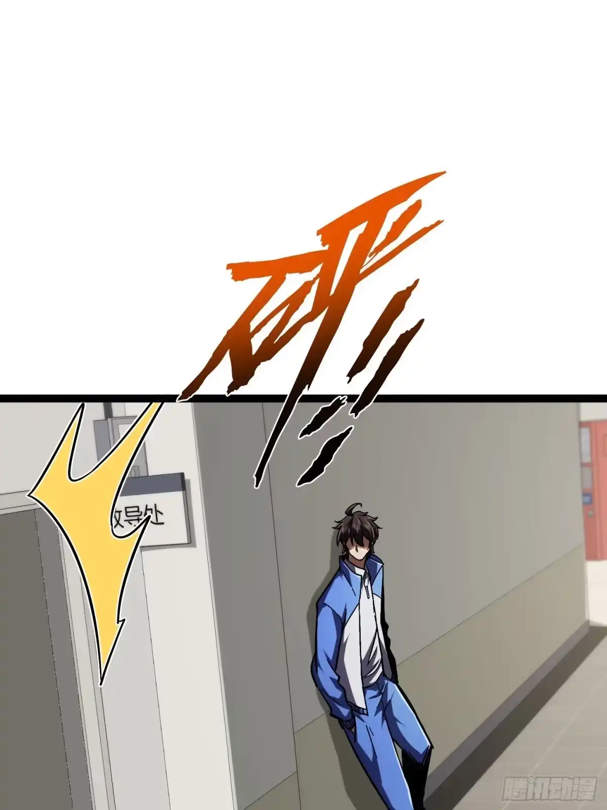 013公道人心，暴揍肥猪-重生之战士为王-二胡藏剑（第19张）