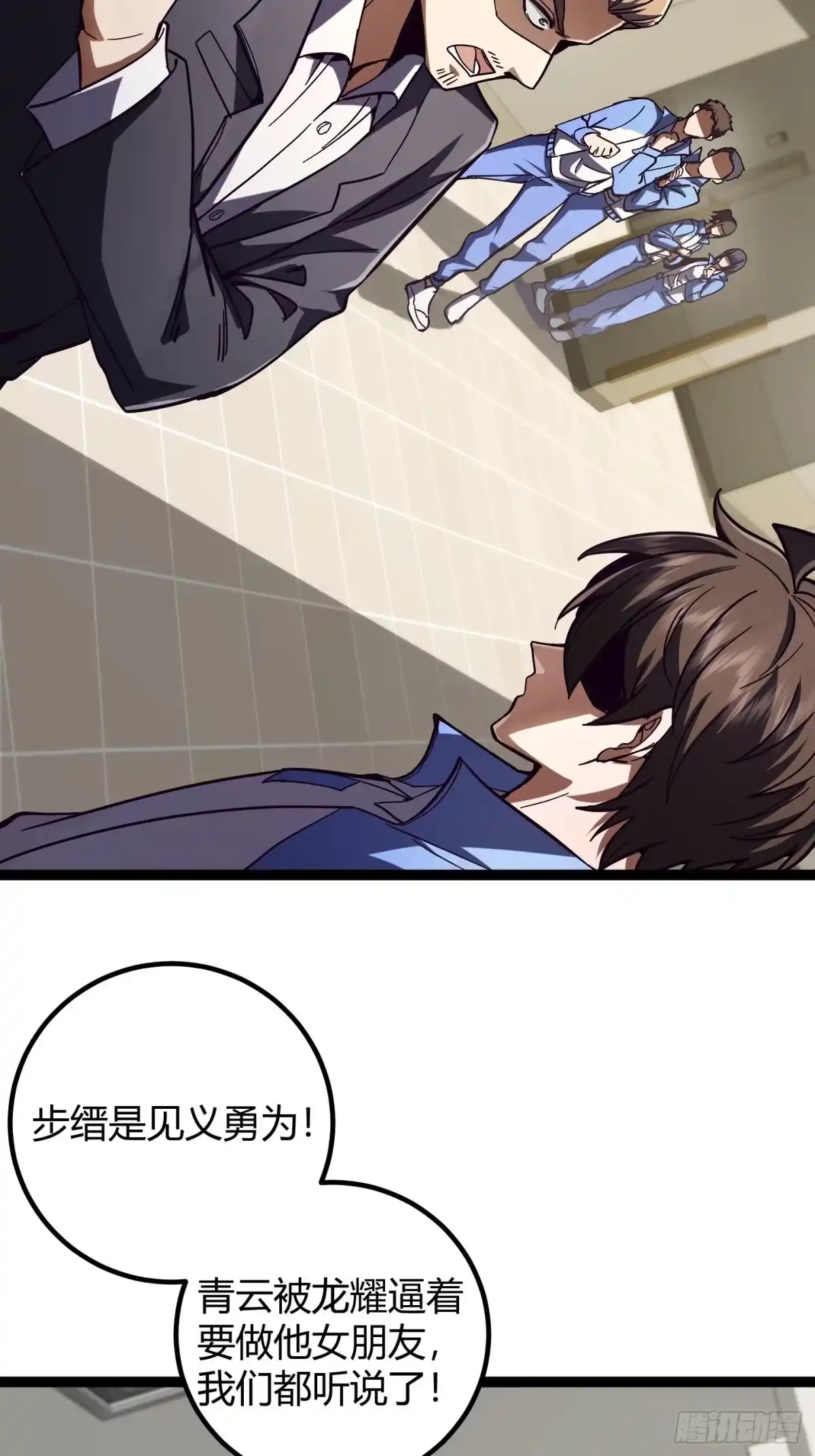 013公道人心，暴揍肥猪-重生之战士为王-二胡藏剑（第6张）
