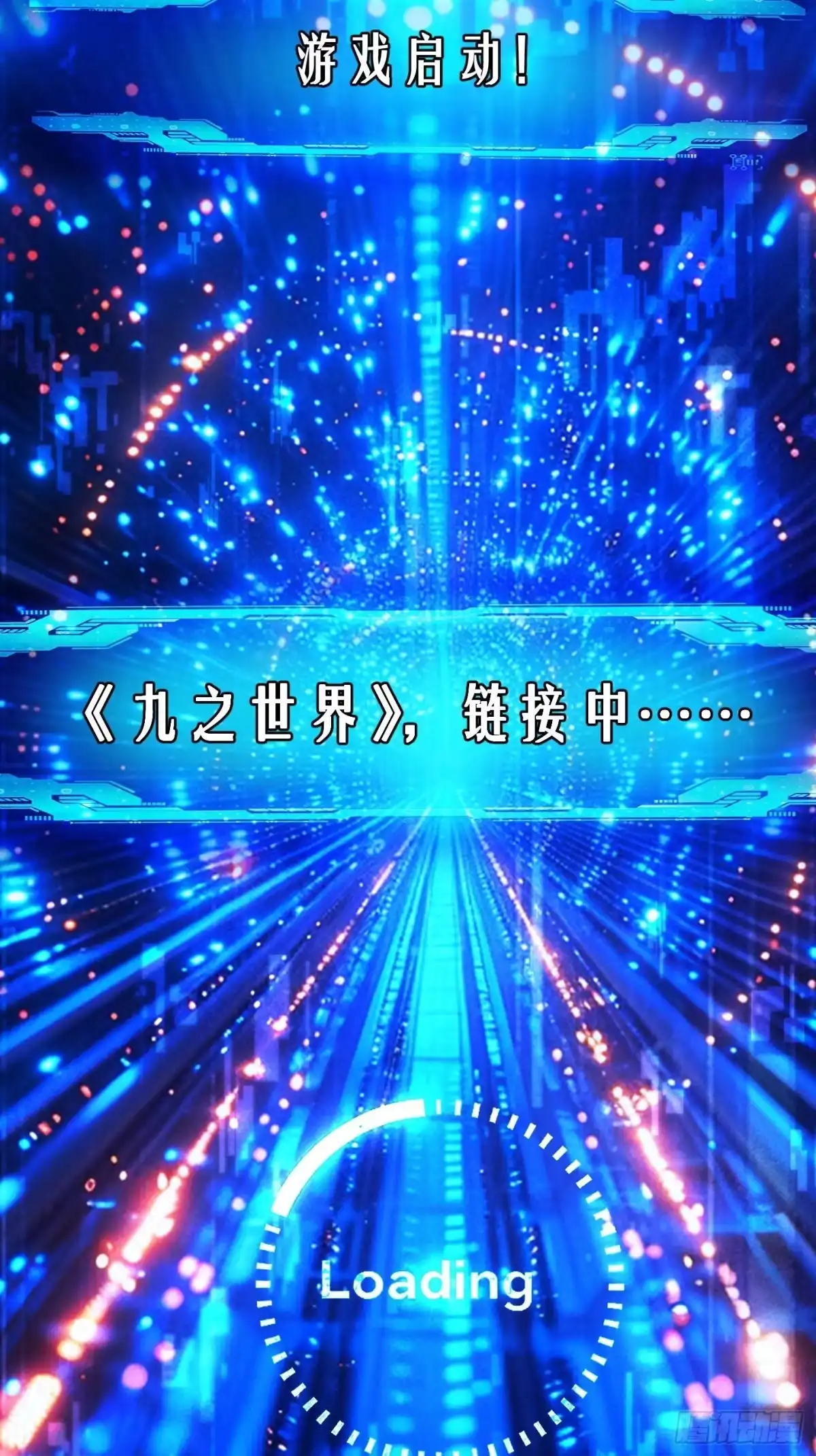 014重回九界，开藏宝图-重生之战士为王-二胡藏剑（第3张）