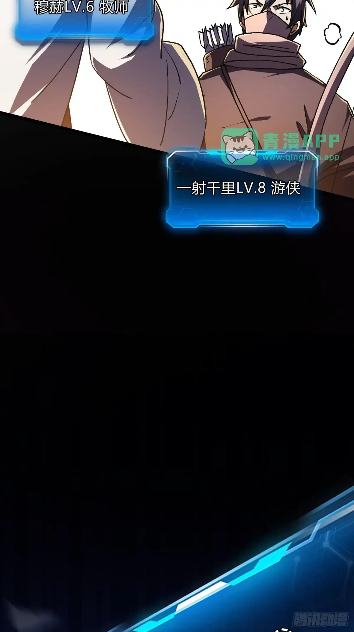 015多莫攻防，剑斩大将-重生之战士为王-二胡藏剑（第20张）