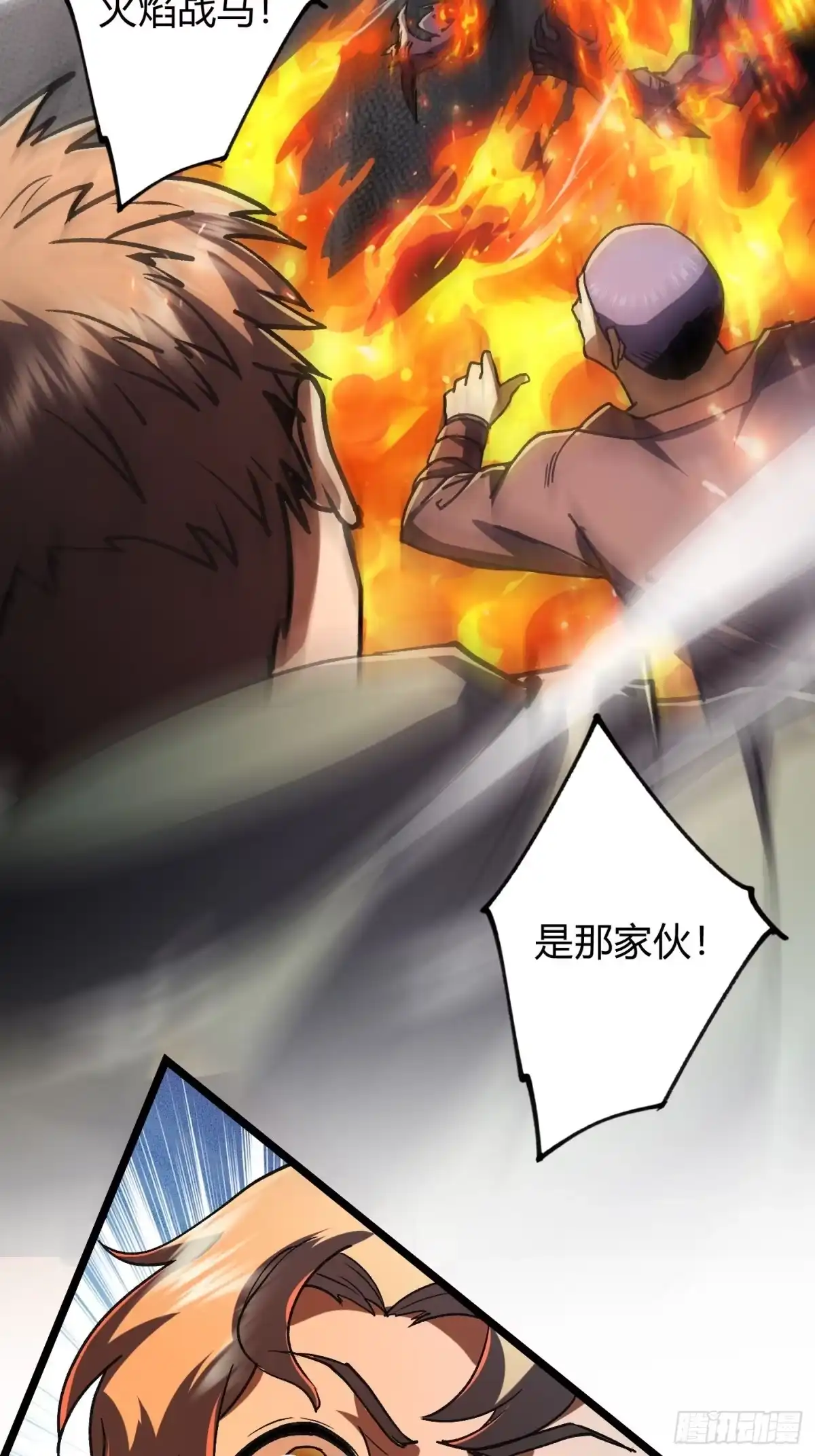 015多莫攻防，剑斩大将-重生之战士为王-二胡藏剑（第11张）