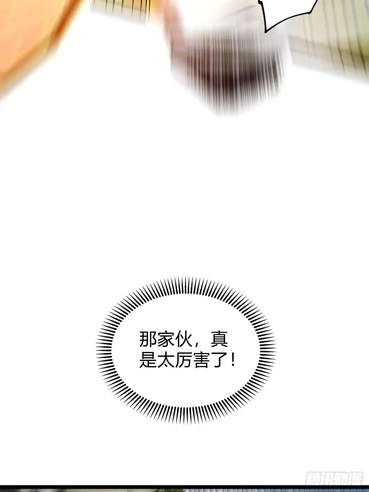 015多莫攻防，剑斩大将-重生之战士为王-二胡藏剑（第26张）