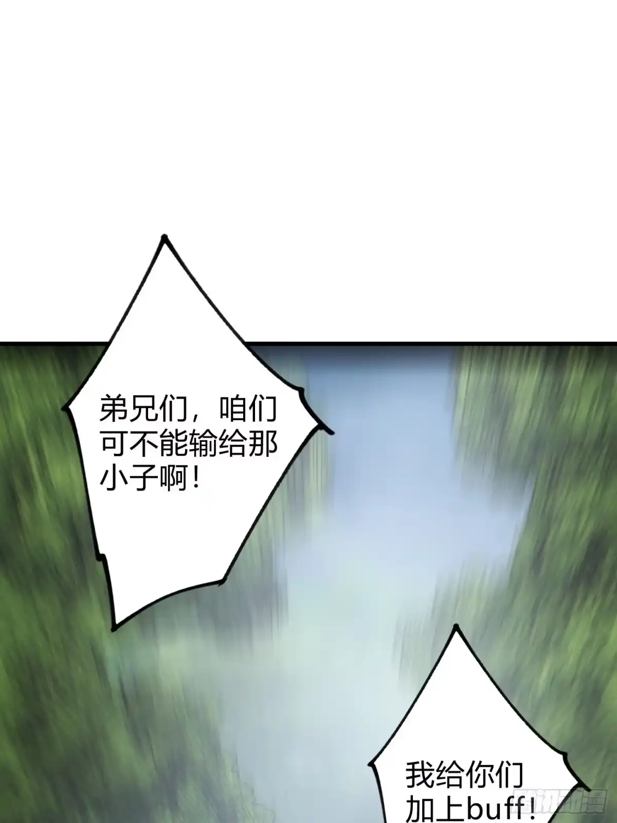 015多莫攻防，剑斩大将-重生之战士为王-二胡藏剑（第23张）