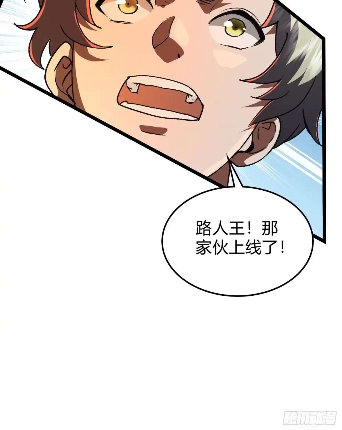 015多莫攻防，剑斩大将-重生之战士为王-二胡藏剑（第12张）