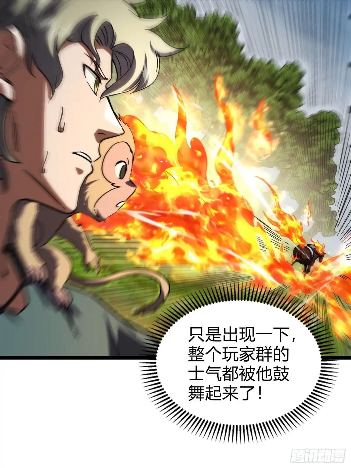015多莫攻防，剑斩大将-重生之战士为王-二胡藏剑（第27张）