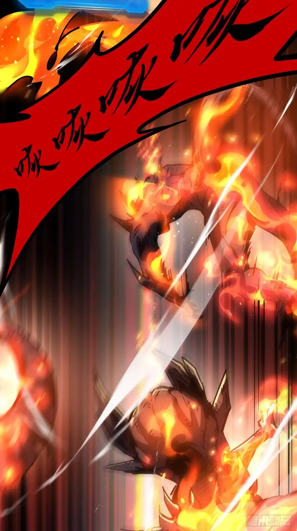 015多莫攻防，剑斩大将-重生之战士为王-二胡藏剑（第16张）