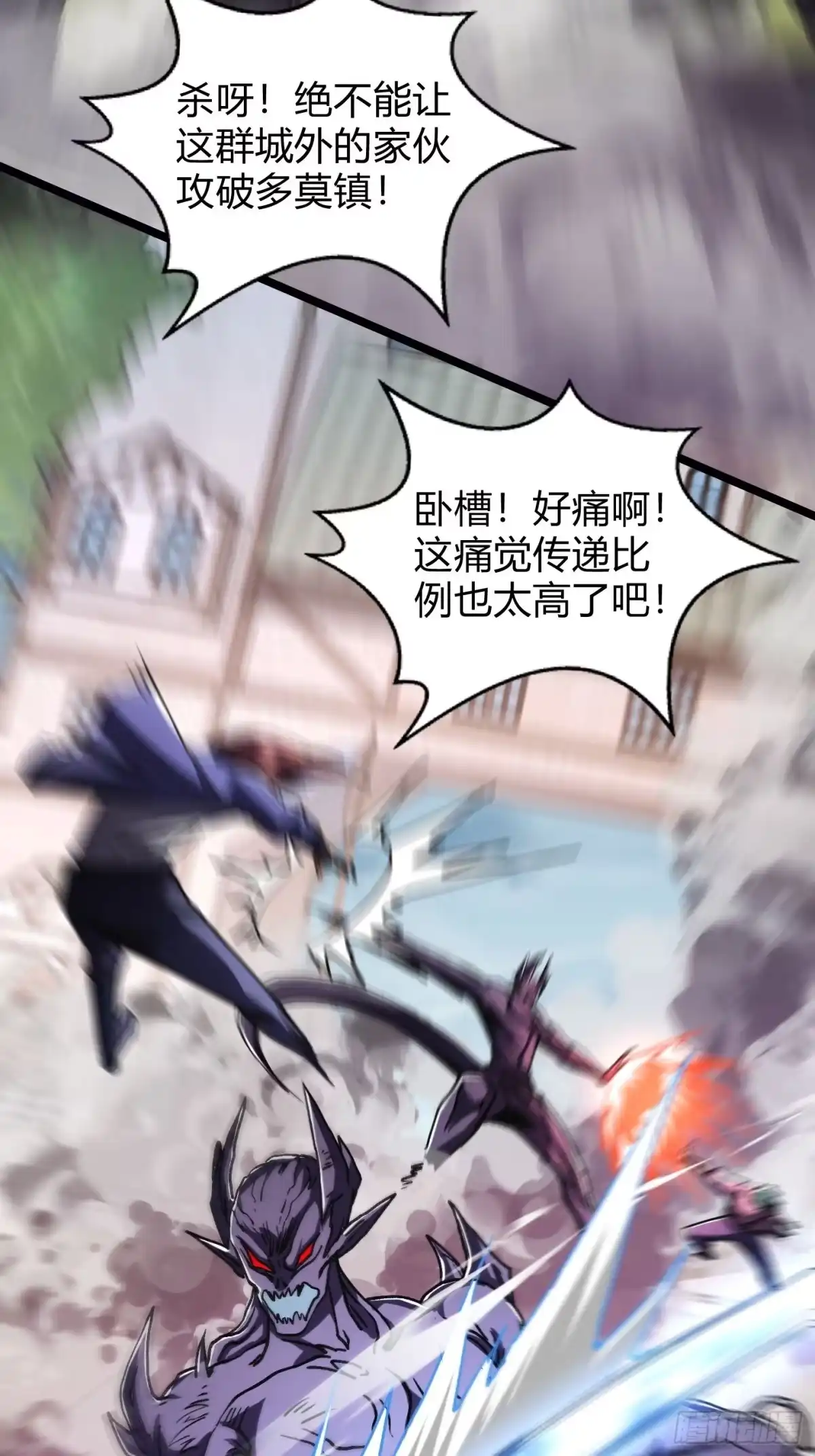 015多莫攻防，剑斩大将-重生之战士为王-二胡藏剑（第4张）