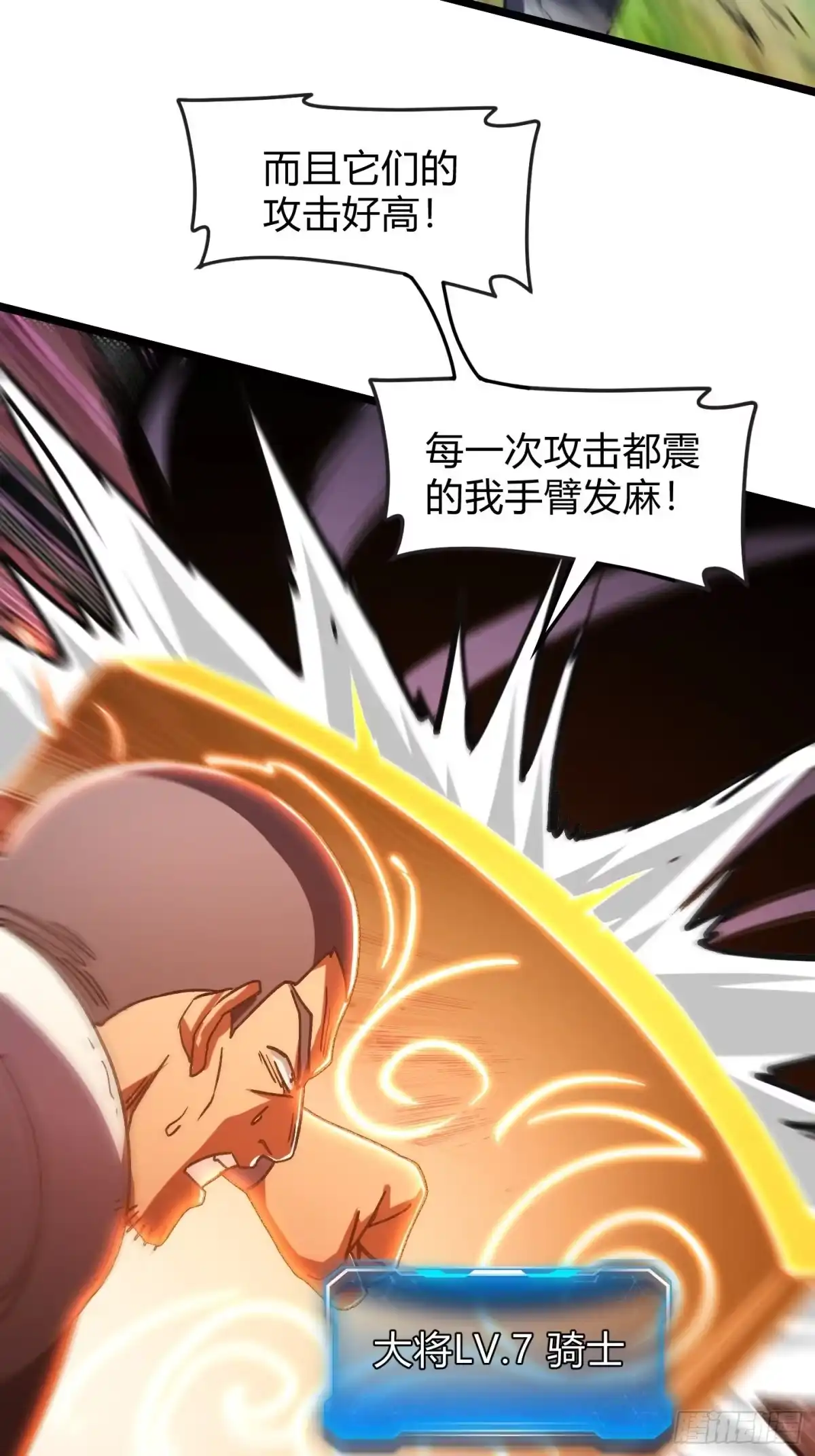 015多莫攻防，剑斩大将-重生之战士为王-二胡藏剑（第7张）