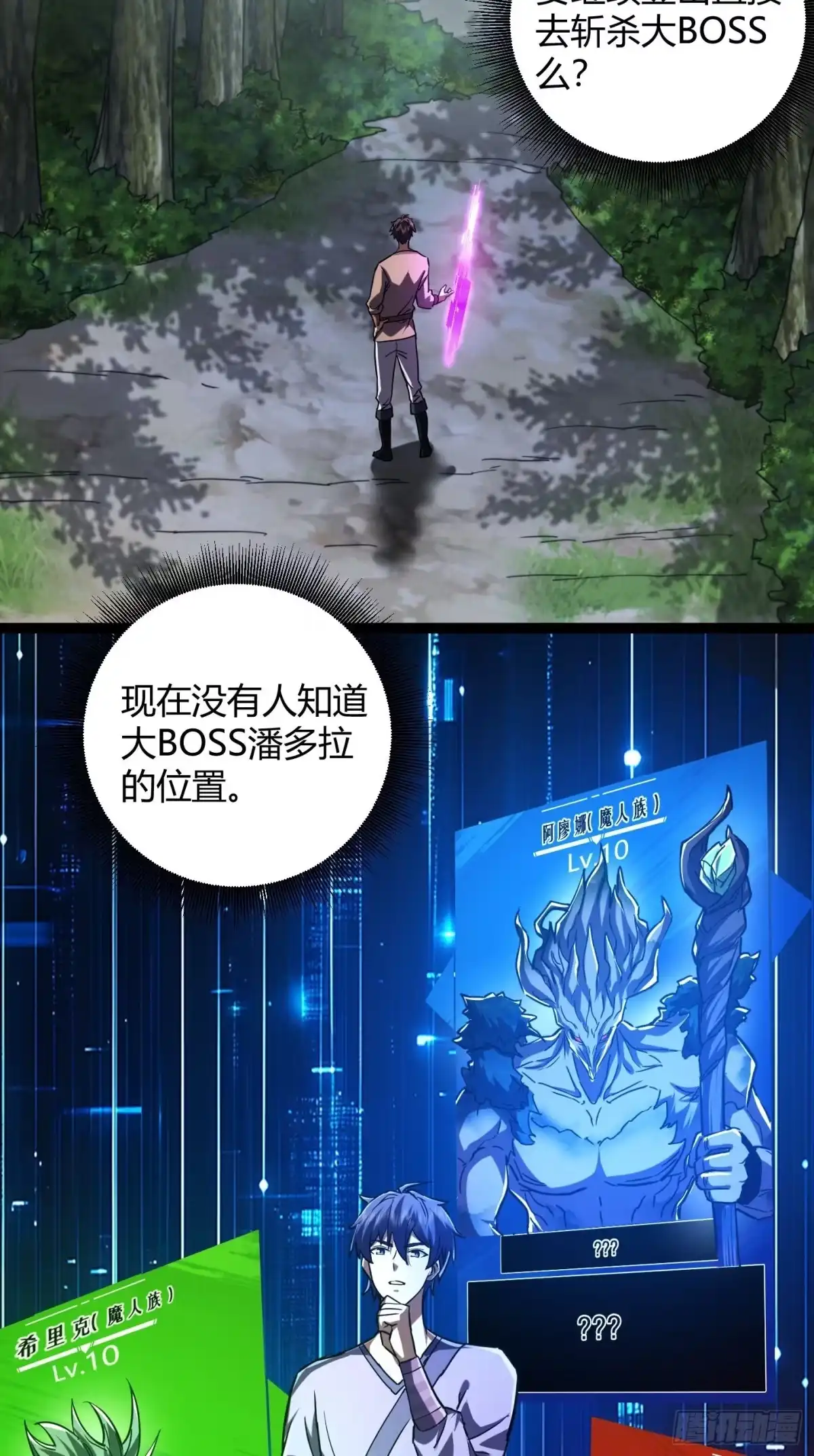 016收益最大化的刷法！-重生之战士为王-二胡藏剑（第8张）