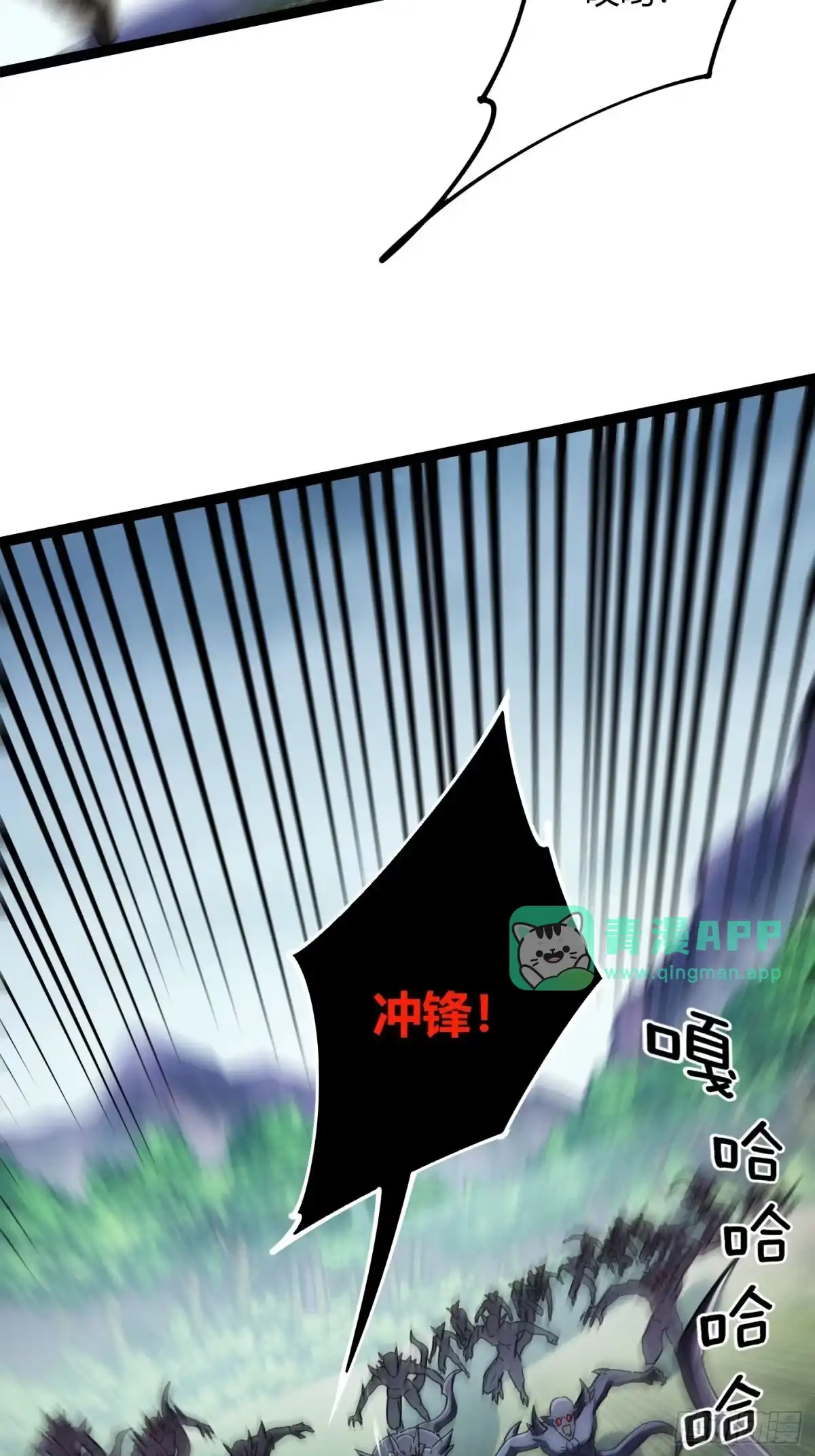 016收益最大化的刷法！-重生之战士为王-二胡藏剑（第15张）