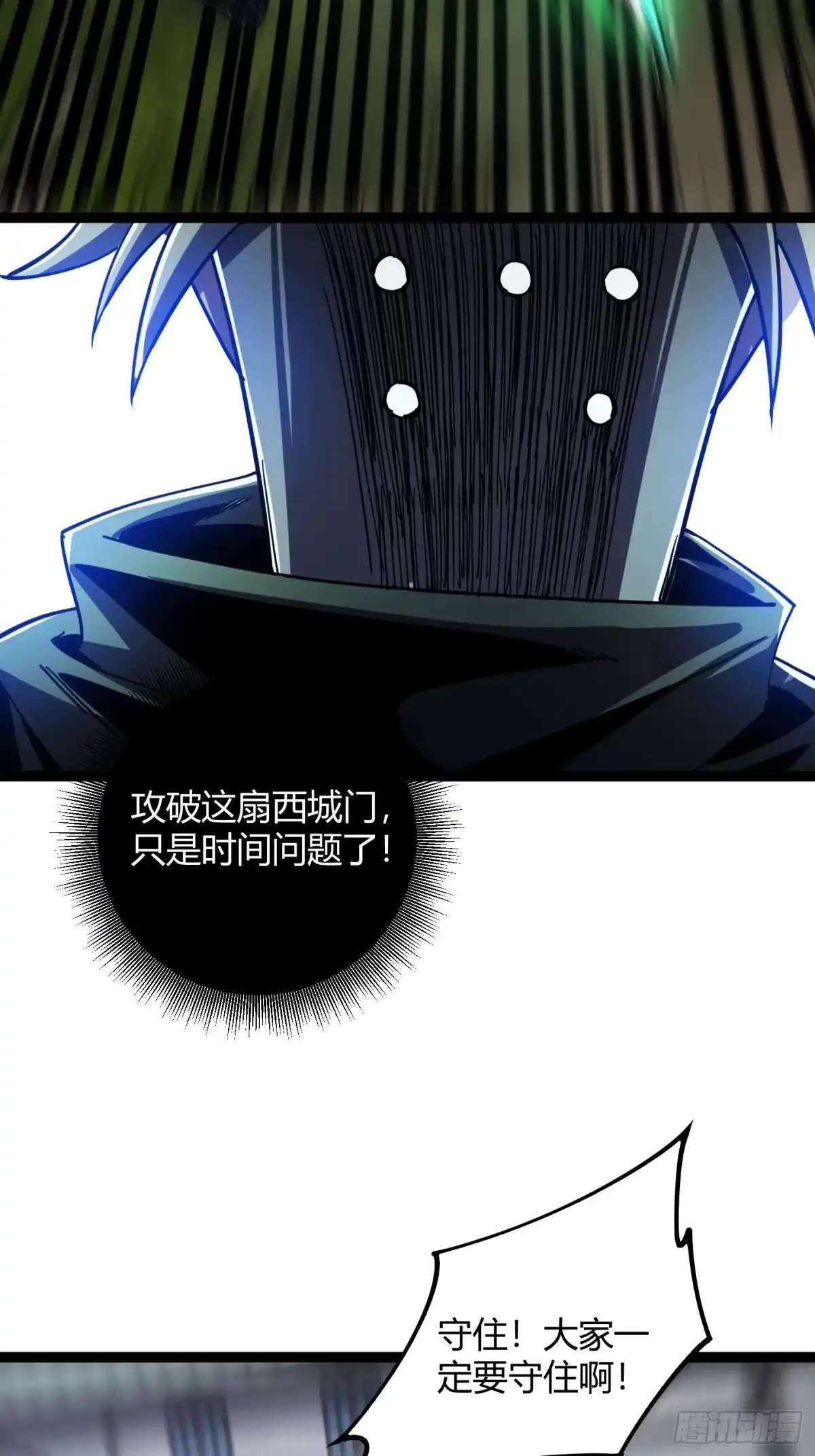 016收益最大化的刷法！-重生之战士为王-二胡藏剑（第17张）
