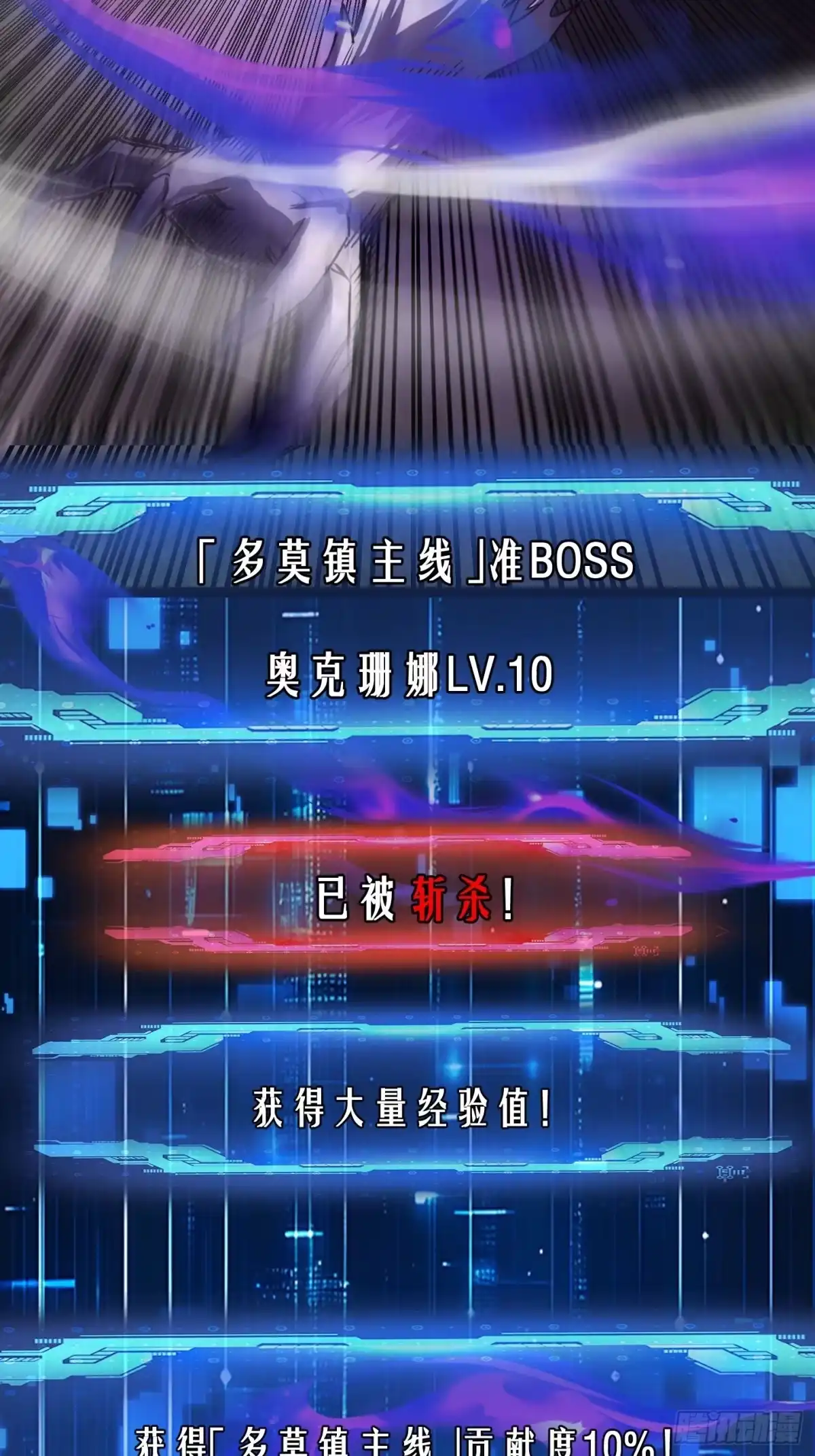 016收益最大化的刷法！-重生之战士为王-二胡藏剑（第4张）