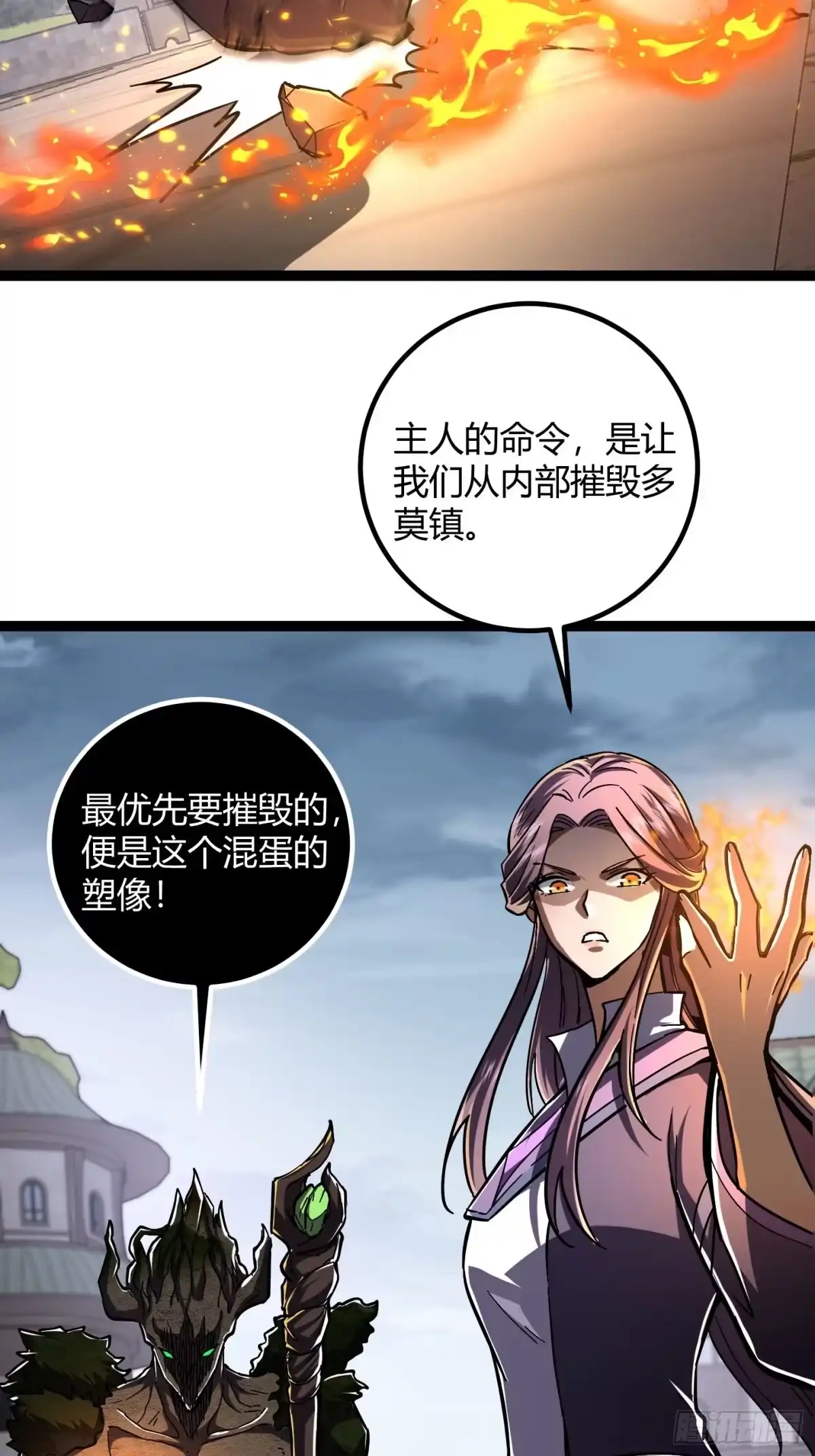 017守护战士，辉煌重归-重生之战士为王-二胡藏剑（第3张）