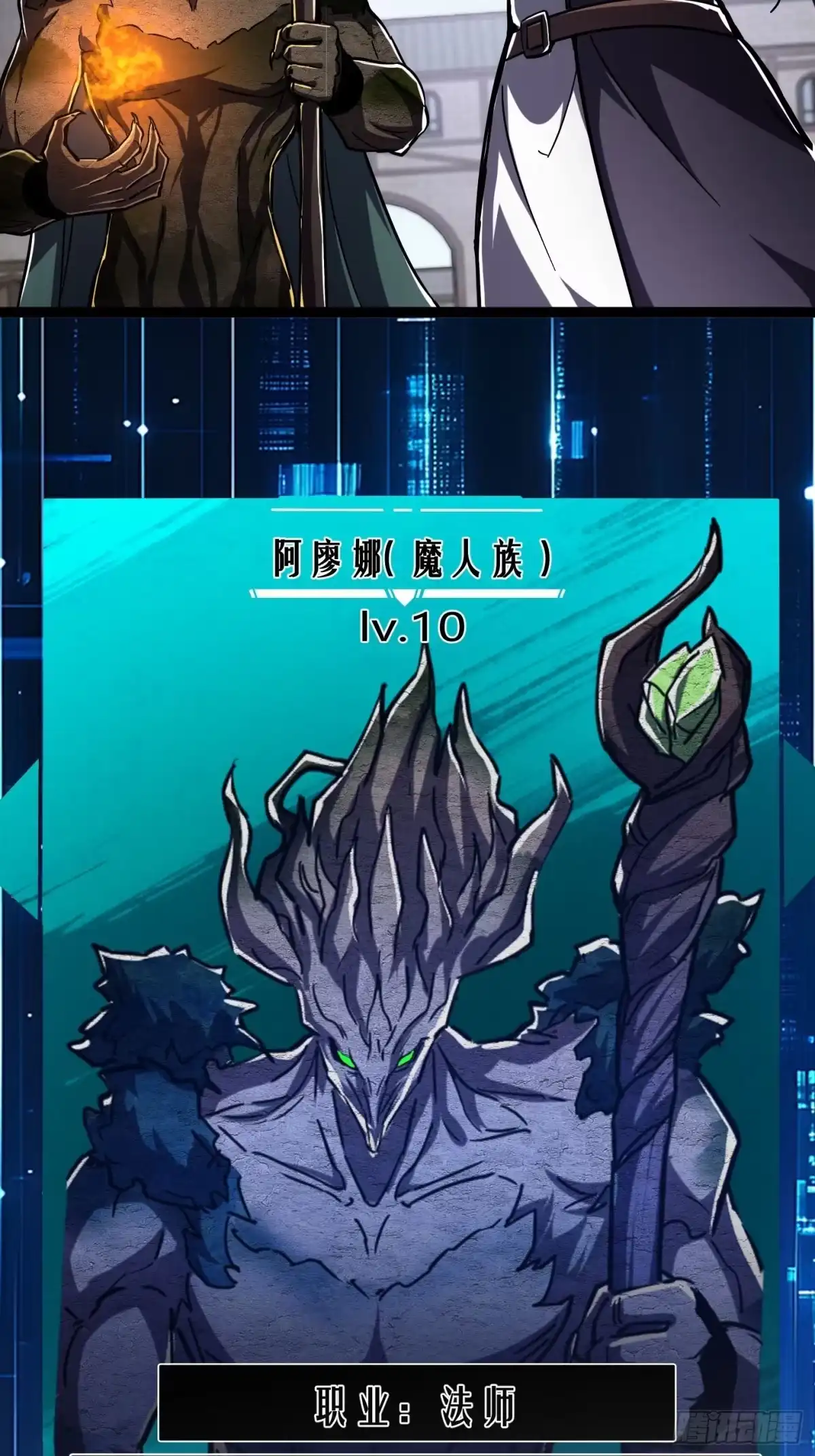 017守护战士，辉煌重归-重生之战士为王-二胡藏剑（第4张）